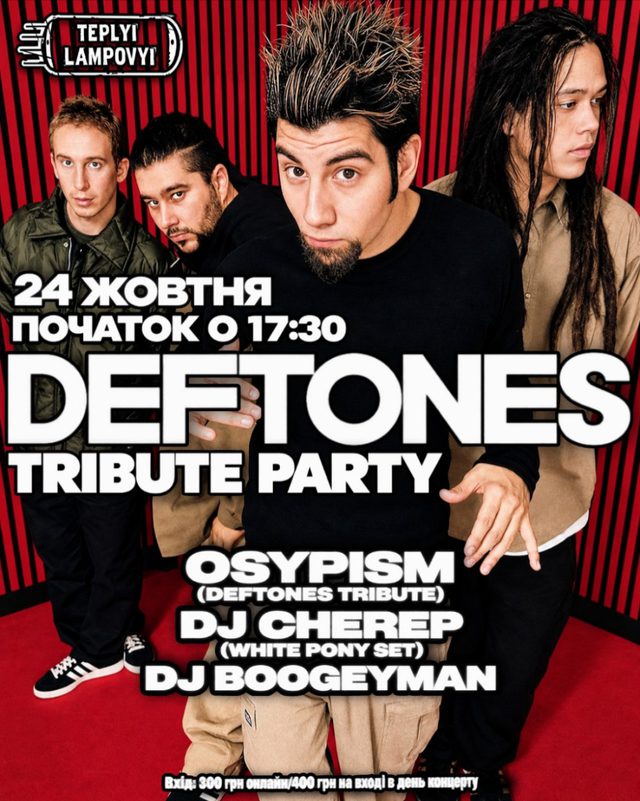 Постер Deftones Tribute Party