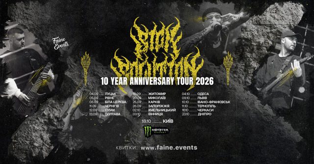 Постер Sick Solution — 10 Year Anniversary Tour 2026