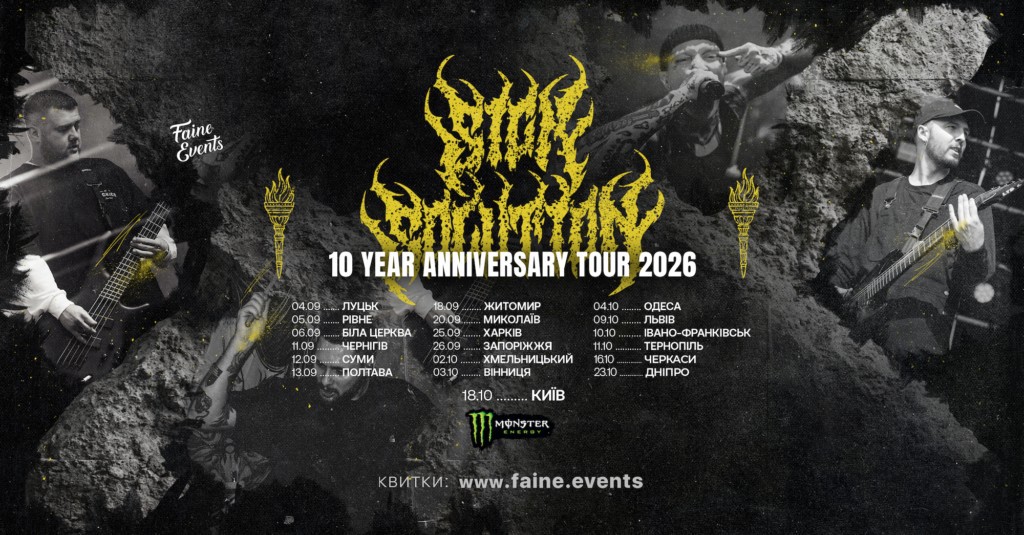 Постер Sick Solution — 10 Year Anniversary Tour 2026