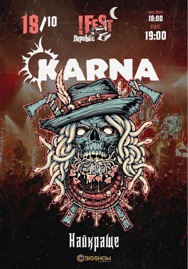 Постер KARNA — Найкраще