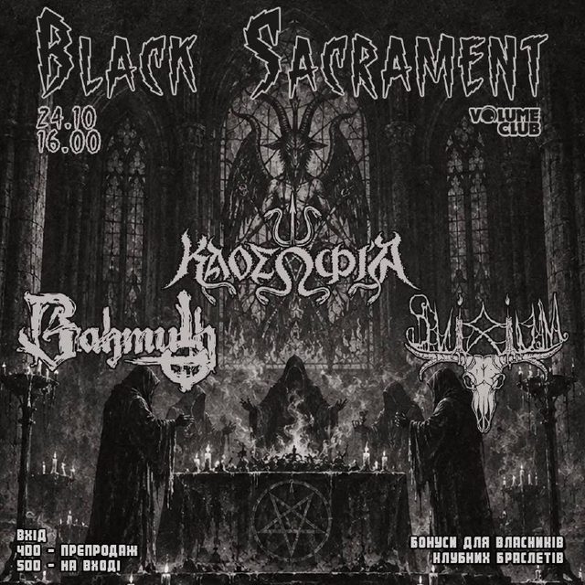 Постер Black Sacrament