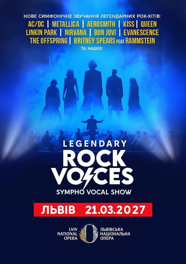 Постер Legendary Rock Voices — сеанс 15:00