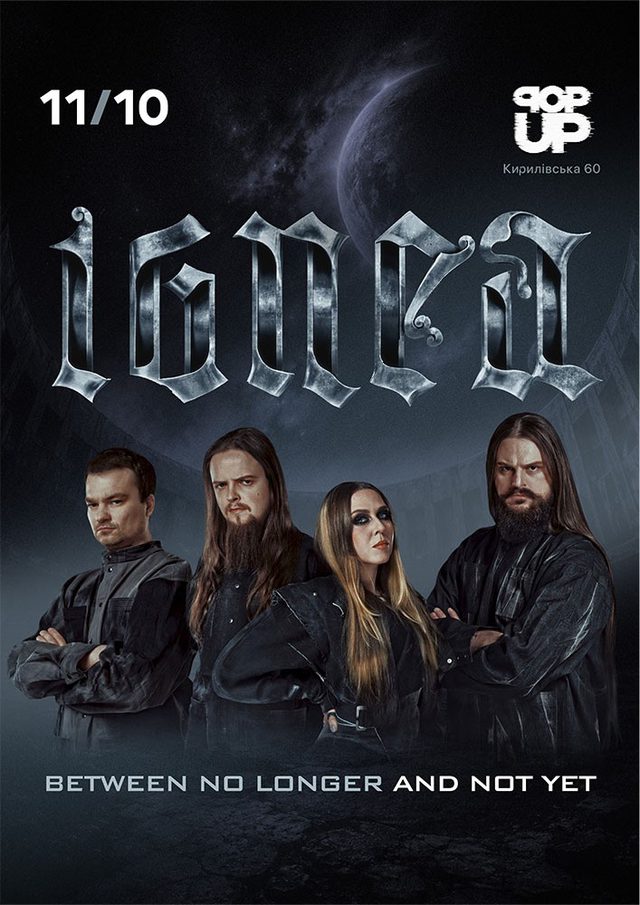 Постер IGNEA — Between No Longer and Not Yet