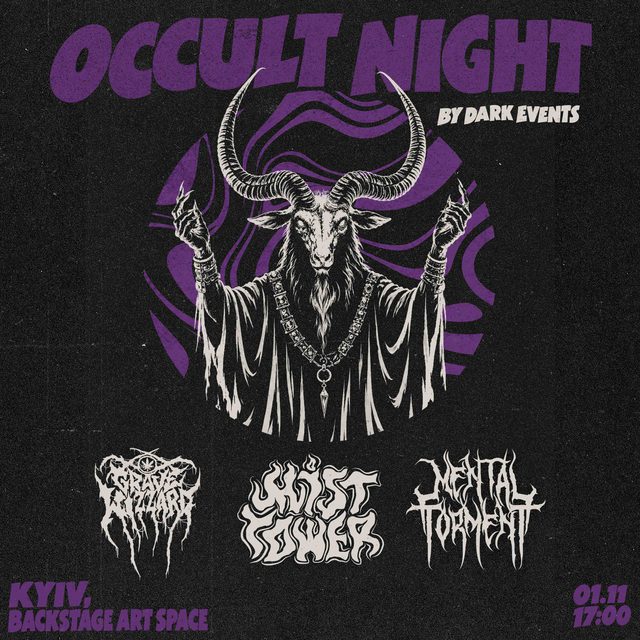 Постер Occult Night