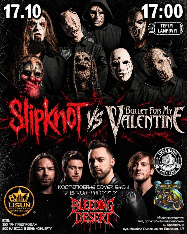 Постер Slipknot & Bullet For My Valentine — триб’ют Bleeding Desert