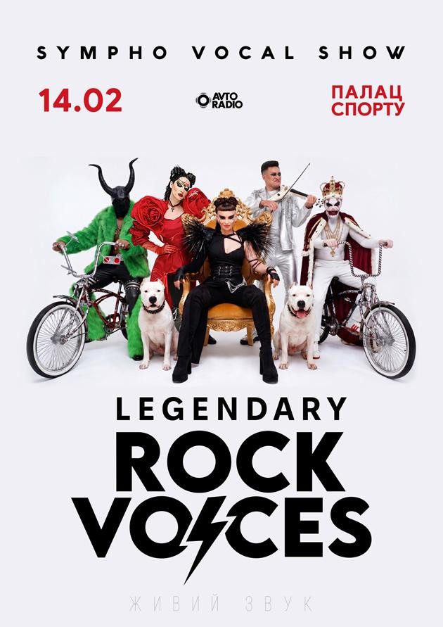 Постер LEGENDARY ROCK VOICES