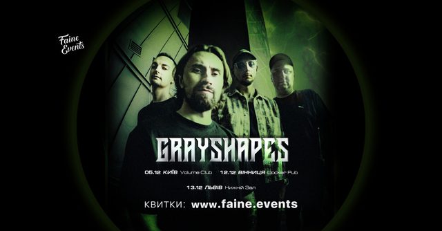 Постер GRAYSHAPES