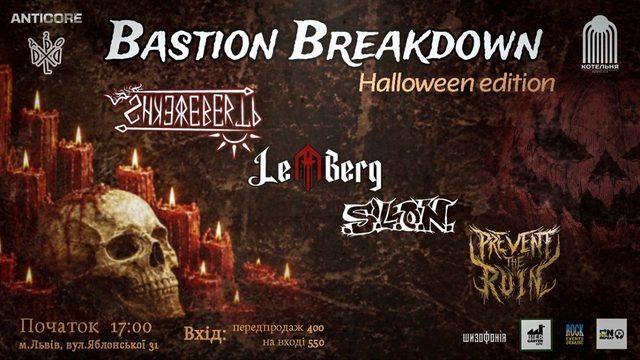 Постер Bastion Breakdown — Halloween Edition