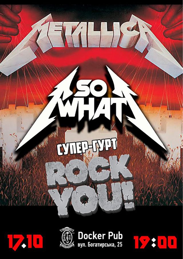 Постер Metallica tribute — SO WHAT та ROCK YOU!